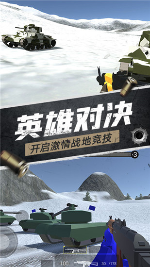 航甲战机最新版下载