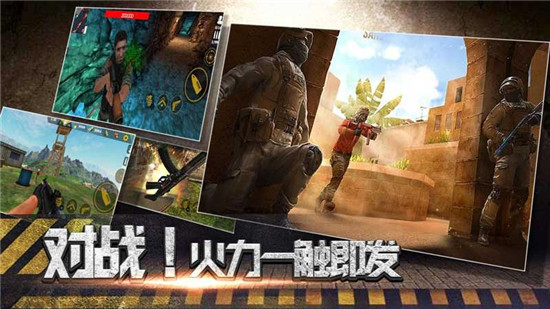 沙漠逃生破解版app