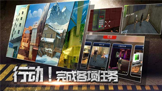 沙漠逃生官方版下载