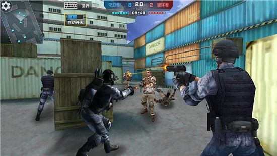 我爱冲锋破解版下载