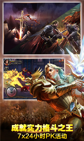 王者战魂百度版下载