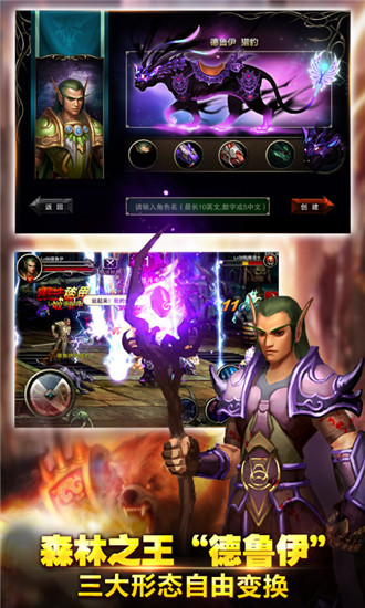 王者战魂官方版