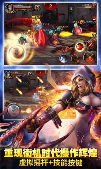 王者战魂官方版下载