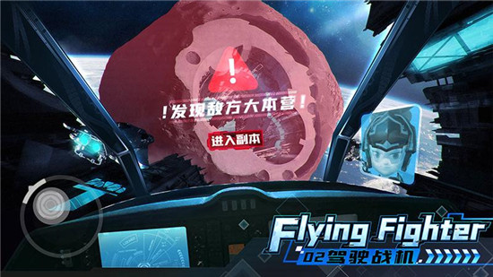 机甲游侠最新破解版下载