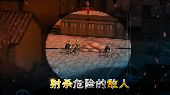 二战狙击游戏