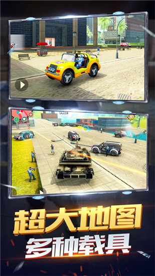 火柴人蜘蛛飞行英雄无限钻石版下载