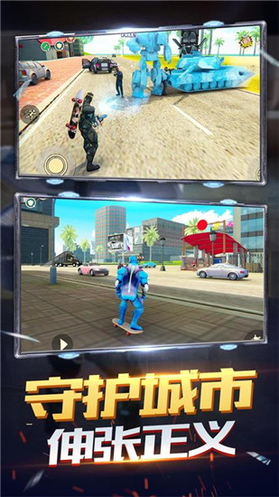 火柴人蜘蛛飞行英雄无限钻石版