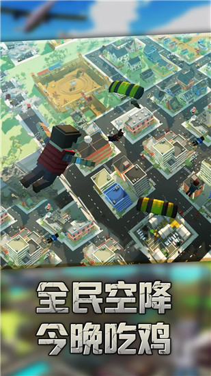 正中靶心游戏下载