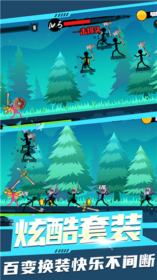 火柴人射手破解版无限金币下载