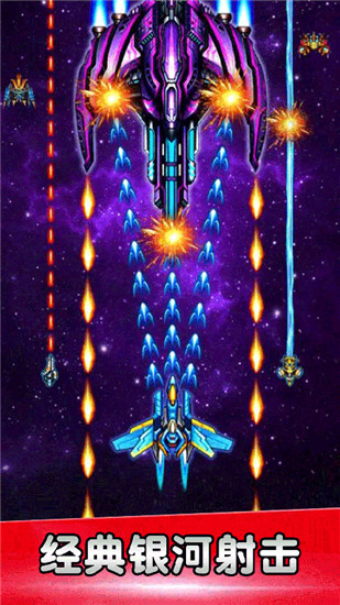 空战风云破解版无限金币钻石