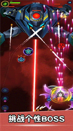 空战风云破解版无限金币钻石下载