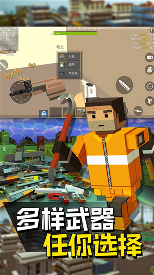 快点躲起来游戏下载