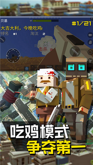 快点躲起来破解版下载