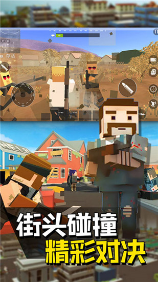 快点躲起来下载安装下载