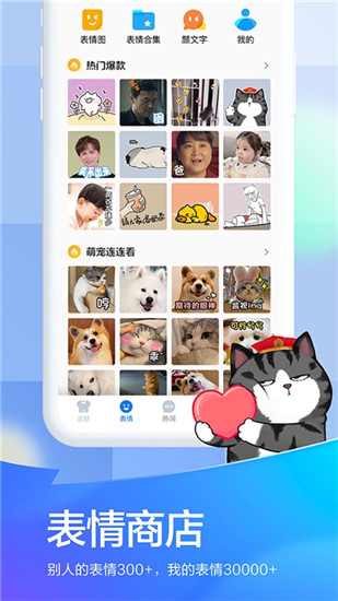 百度输入法最新版本2021