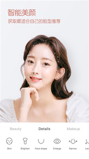 b612咔叽美颜相机最新版本