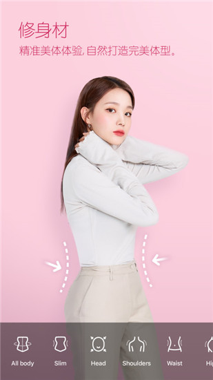 b612咔叽美颜相机最新版本下载