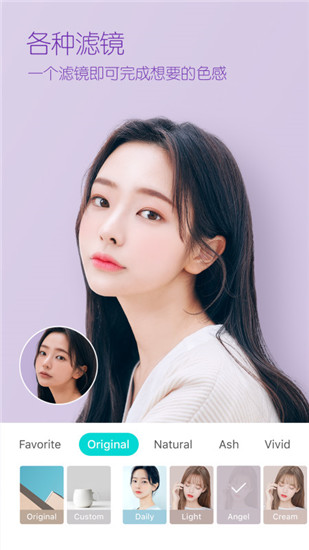 b612咔叽美颜相机最新版本下载