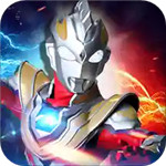 热血奥特曼下载安装