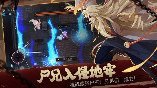 元素地牢最新破解版下载