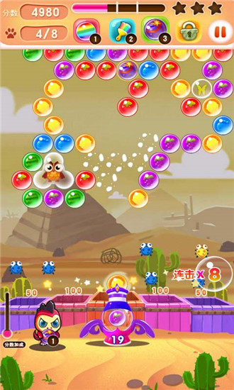 泡泡龙消消乐下载免费