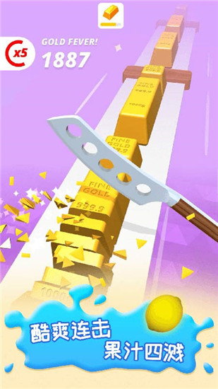 天天消水果游戏红包版下载