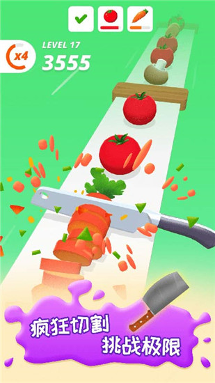 天天消水果单机版