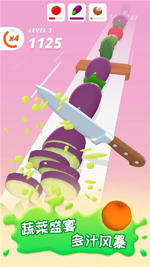 天天消水果单机版下载