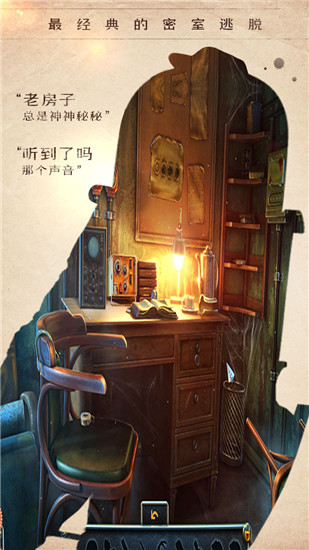 密室逃脱14帝国崛起游戏
