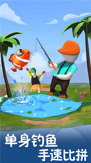 欢乐萌萌大作战官方下载