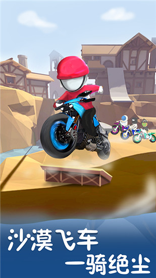 欢乐萌萌大作战官方下载