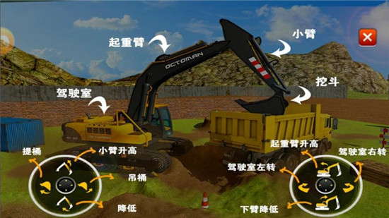 超级翻翻翻游戏下载