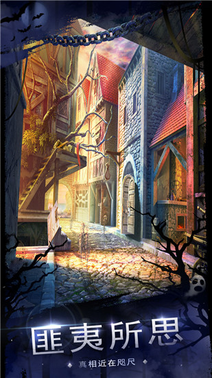 密室逃脱18移动迷城游戏