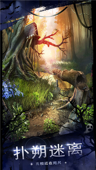 密室逃脱18移动迷城官方正版下载