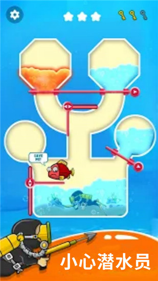 鱼网大作战游戏