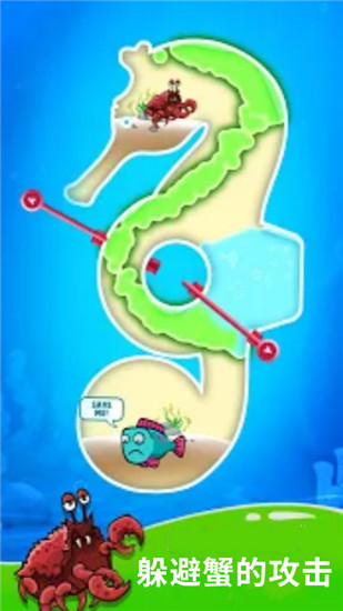 鱼网大作战最新下载