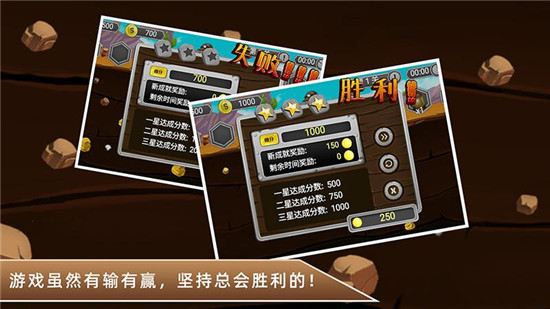黄金矿工冒险记破解版下载