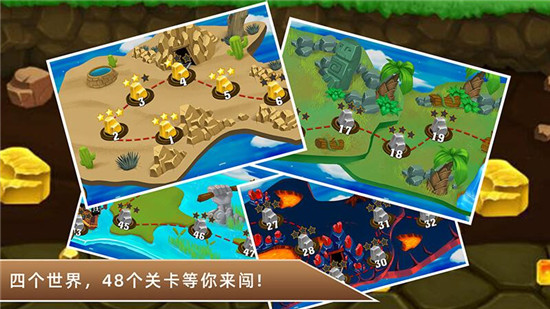 黄金矿工冒险记安卓版