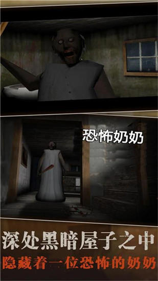 溜出去下载安装