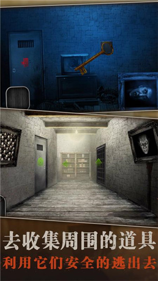 溜出去游戏下载中文下载