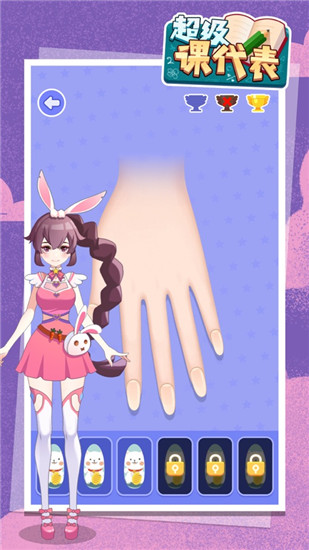 超级课代表官方版下载
