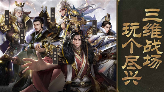 战国梦下载安卓版