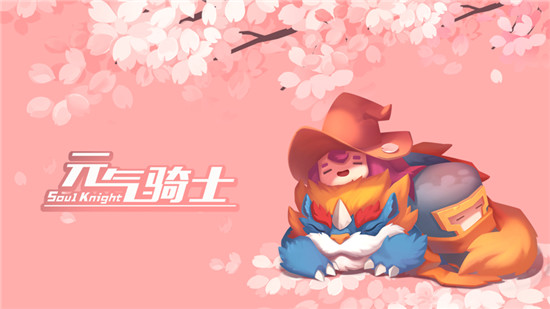 元气骑士破解版2021下载