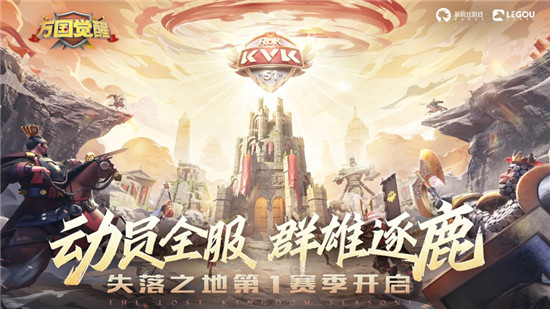 万国觉醒安卓版下载