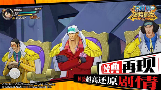 航海王燃烧意志2.0