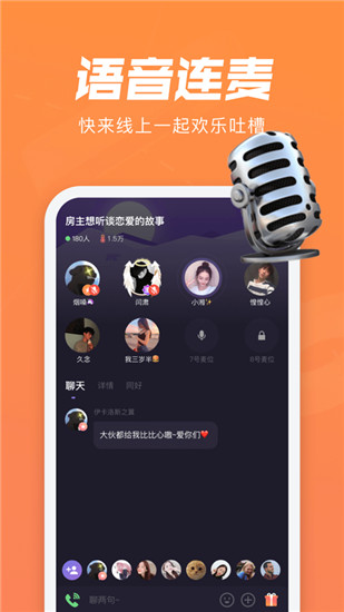 微光安卓版下载