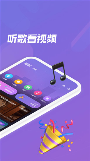 微光安卓旧版本APP下载