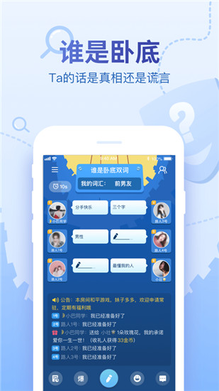 会玩手游APP下载安装