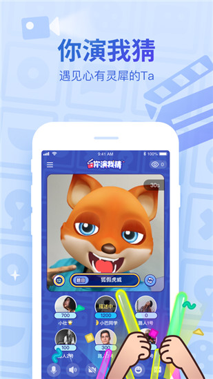 会玩手游APP下载安装下载