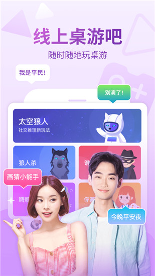 会玩手游APP下载